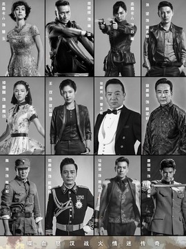 猛虎特戰(zhàn)隊