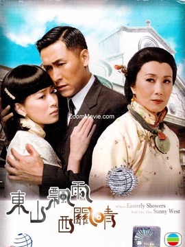 東山飄雨西關(guān)晴