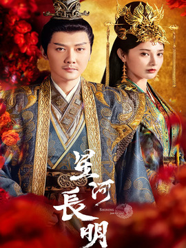 星河長(zhǎng)明