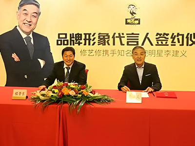 李建義代言修藝修，助力集團品牌全面升級