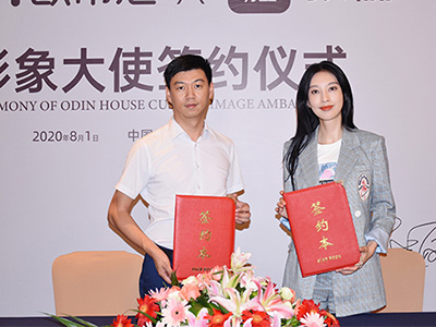 張儷代言歐蒂尼，攜手帶來高品質(zhì)的生活